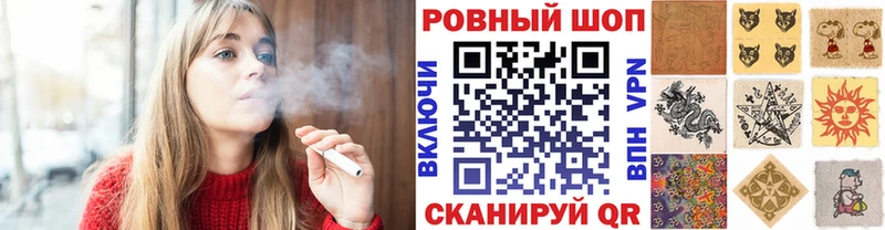 Купить закладку Семикаракорск Гашиш  АМФ  Мефедрон 