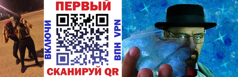 АМФЕТАМИН 98%  Семикаракорск 