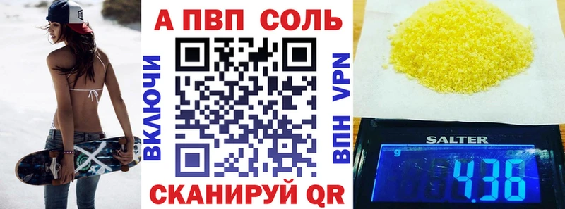 Alpha PVP VHQ  ссылка на мегу онион  Семикаракорск 