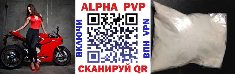 Alfa_PVP Crystall Семикаракорск