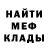 Амфетамин VHQ John Rud