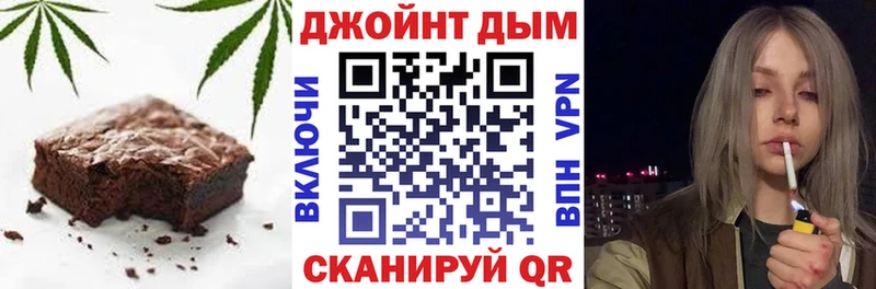 MEGA ONION  Семикаракорск  Печенье с ТГК конопля 
