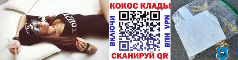 Кокаин 99%  OMG tor  Семикаракорск 