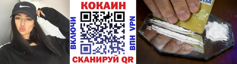 Кокаин Боливия Семикаракорск