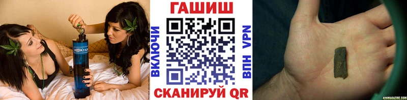 ГАШИШ Изолятор Семикаракорск