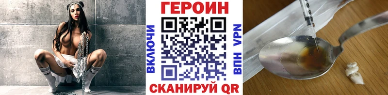 ГЕРОИН белый  Семикаракорск 