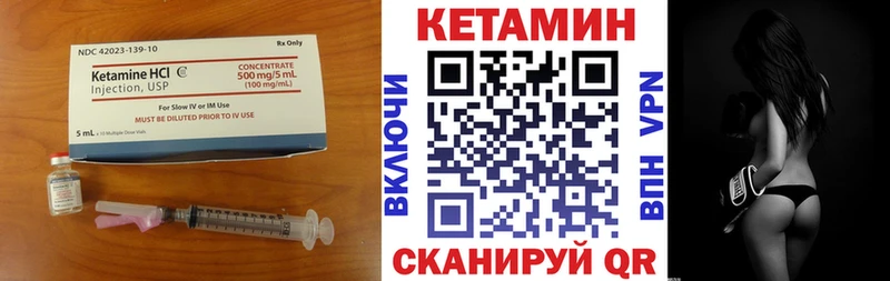 КЕТАМИН ketamine Семикаракорск