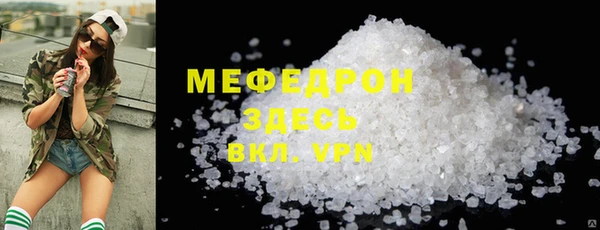 мяу мяу мука Баксан