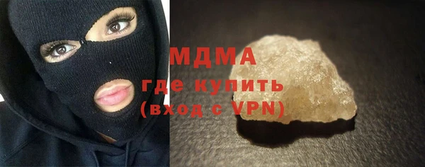 2c-b Балахна