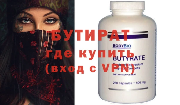 мяу мяу мука Баксан