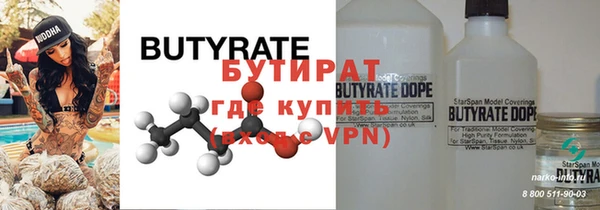 2c-b Балахна