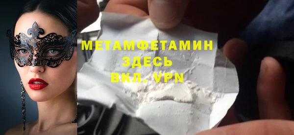 мяу мяу мука Баксан