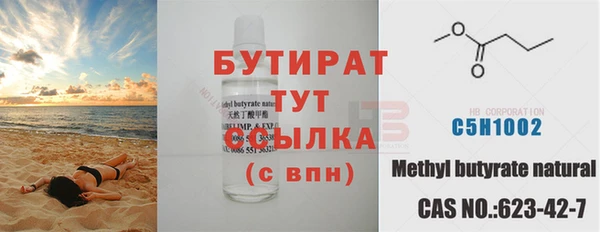 винт Гусиноозёрск