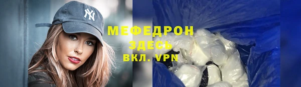 мяу мяу мука Баксан