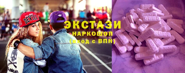 2c-b Балахна