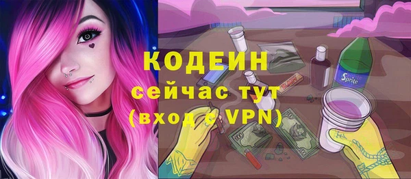 2c-b Балахна