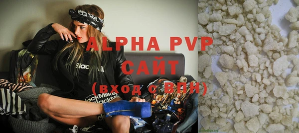 apvp Балабаново