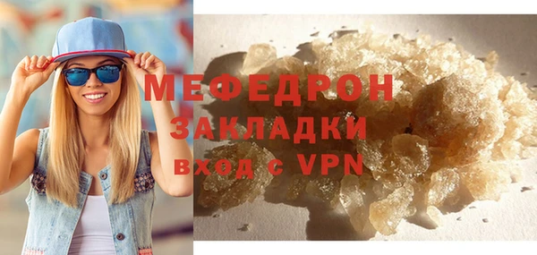 мяу мяу мука Баксан