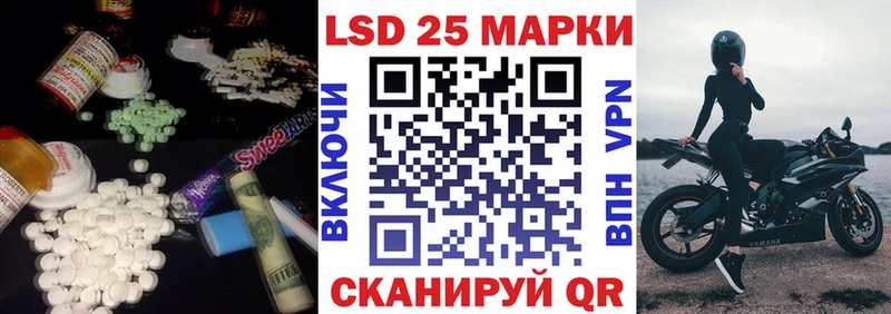LSD-25 экстази ecstasy  Семикаракорск 