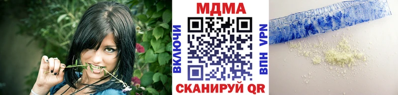 MDMA кристаллы  купить наркотик  Семикаракорск 