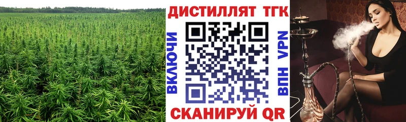 где продают наркотики blacksprut сайт Дистиллят ТГК концентрат Семикаракорск